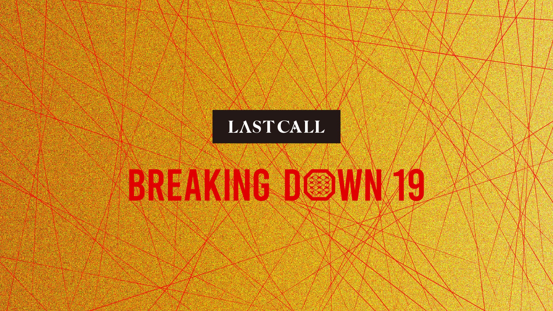 LAST CALL presents BreakingDown19 大会ビジュアル