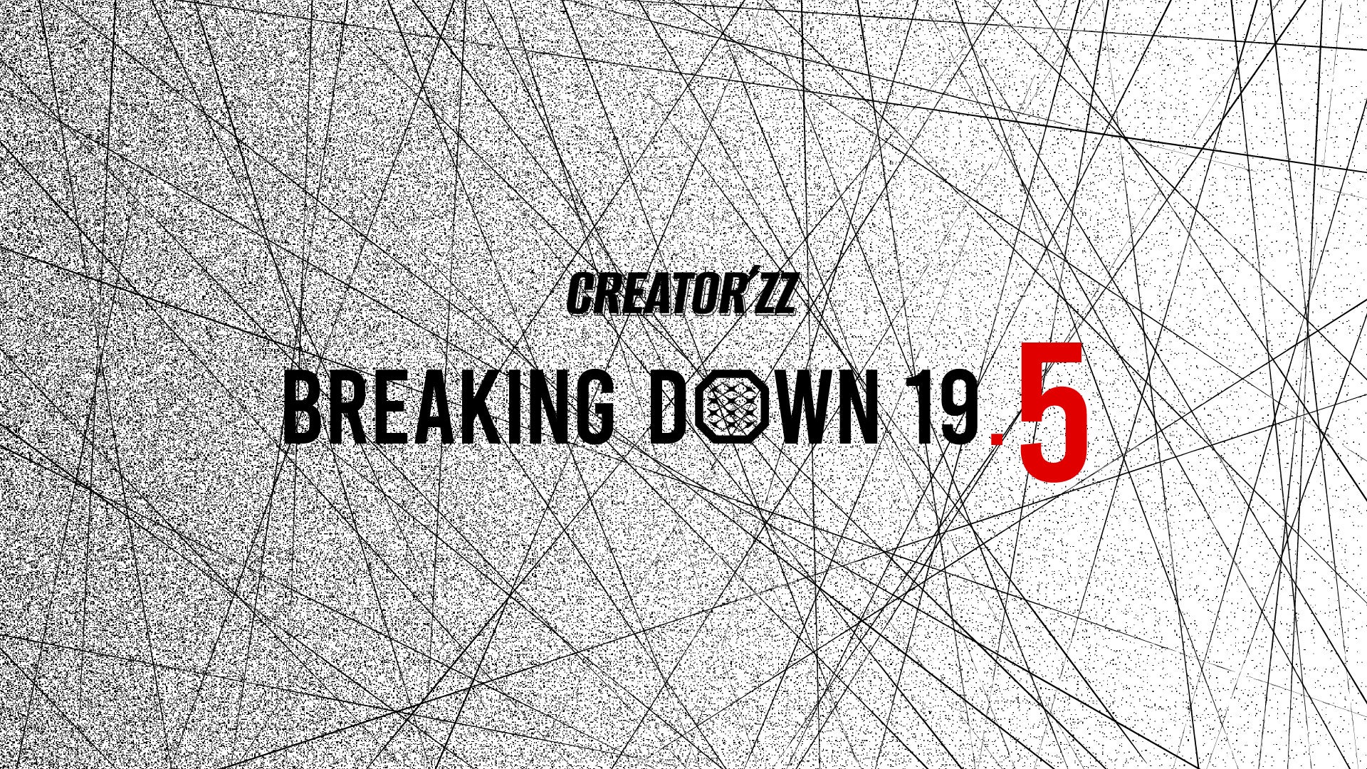 BreakingDown19.5 大会ビジュアル